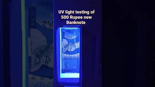Can New banknote pass the UV Testing Challenge?