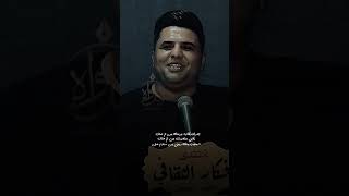 مو شاعر طركاعه ? | ابشرك طاب جرحك بس الم ضال | الشاعر محمد ثامر