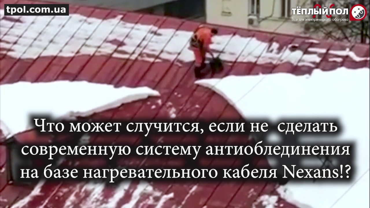 Как занизить нексию