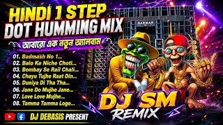 Hindi 1 Step Dot Humming Mix ✨Dj Sm Remix ✨Humming Competition Dot Running Bass ✨Dj Susovan Remix