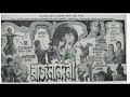 কথা দাও সাথী হবে, ছায়াছবি- রাজনন্দিনী, Katha dao sathi hobe, Film Raj Nandini,