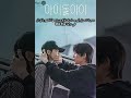 معجبة تتحول إلى محامية دفاع عن نجمها المتهم بالQتل في دراما Idol Eye مسلسلات كورية كدراما 