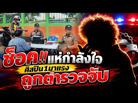 SHOCKING‼️ Trending artist arrested by police, fans rally to send support – what happened‼️
