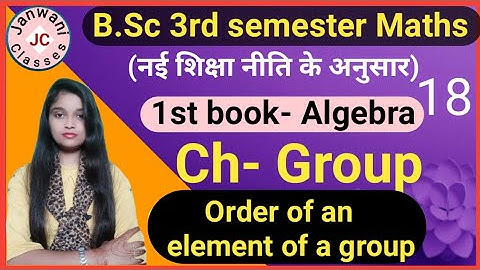 B.Sc 3rd semester Maths || Ch-Group || maths by Jyoti Chaudhary ✍️✍️