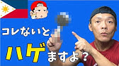 安い 大量 非課税 フィリピンへの最強の輸送手段 バリックバヤンボックス の全て 前編 Youtube 安い 大量 非課税 フィリピンへの最強の輸送手段 バリックバヤンボックス の全て 前編 Youtube