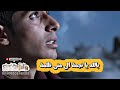 بالله يا نجمة لمسة حديثة بالذكاء الاصطناعي 360P 