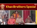 Khabarhar  khan brothers special  5 may 2022