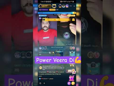 Bigo live Power Veera Di Win official Pk #broadcast #broadcasting #enjoy #bigo #bigovoice #pklive