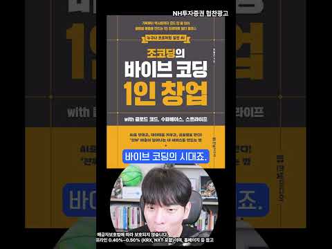 AI 자동매매 구현하는 방법 근황