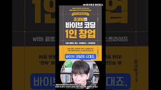 AI 자동매매 구현하는 방법 근황