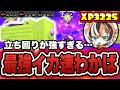 最強イカ速わかば使いの立ち回りが強すぎる件についてｗｗｗ【スプラトゥーン3】