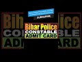 Bihar Police Constable Advt No 01/2025 Final Result
