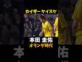 本田圭佑 オランダリーグ プレー集 #本田圭佑