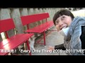 「裏MEET」ダイジェスト映像!