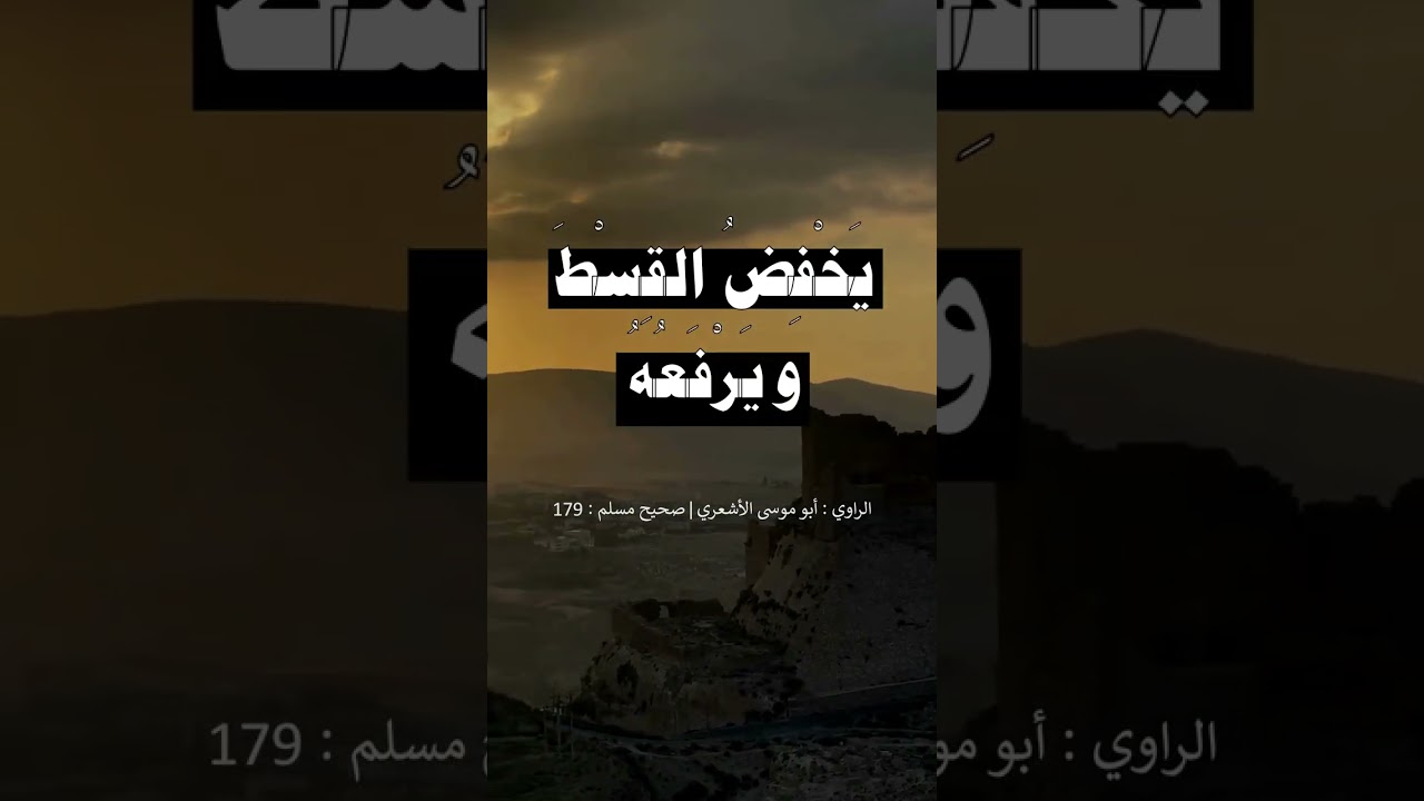 إنَّ اللَّهَ لا ينامُ ولا ينبغي لَه أن ينام | الشيخ عبدالرزاق البدر