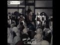 الحجاج اني ارى رؤسا قد اينعت وحان قطافها 