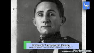 Из воспоминаний участника ВОВ на Волховском фронте,защитника блокадного Ленинграда Н Т Бизяева Архив