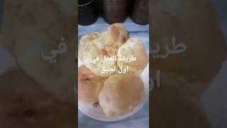 خبز البوري