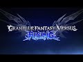 Granblue Fantasy Versus: Rising - Reveal Trailer