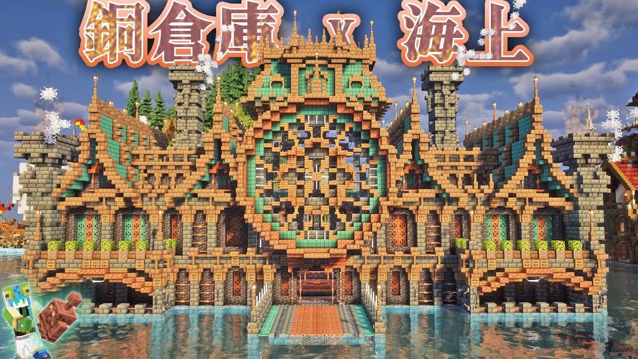 【マイクラ】海の上に