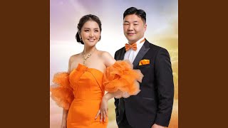 Zaluu Nas (feat. Batbold)