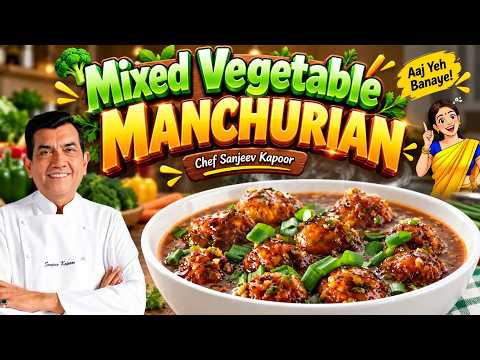 Veg Manchurian Recipe | The Classic Indo-Chinese Favourite Recipe By Chef Sanjeev Kapoor