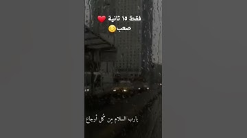 #اسلام_صبحي #قرآن #قران_كريم #القران الكريم راحةنفسية #أجر_لي_ولكم #quran #viral #fyp