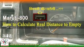 How to Calculate Real Distance to Empty in Maruti-800