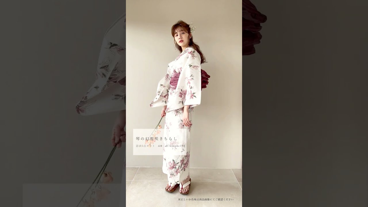 DITA 浴衣 琴の幻想咲きちらし セット｜ファッション