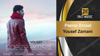 Yousef Zamani - Paeize Emsal / یوسف زمانی - پاییز امسال Resimi