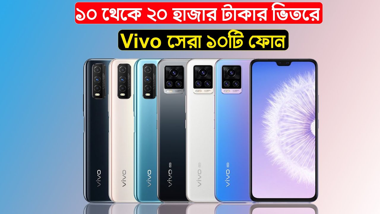 Top 10 Vivo Smartphone Under 10000 Tk To 20000 Taka YouTube top-10-vivo-smartphone-under-10000-tk-to-20000-taka-youtube
