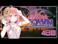 【#NEWTOWN】最終週たのしむぞ～！！！！4日目