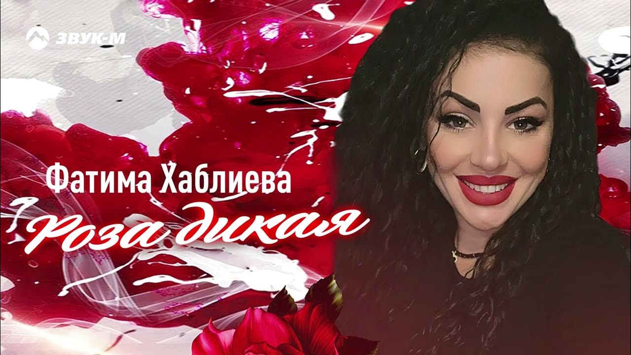 Вишня алая спелая хаблиева