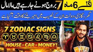 Top 7 Zodiac Signs Getting Rich in Next 6 Months 2026 | Wealth, Success & Dolat Ka Raaz