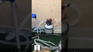 مسابح مائية بأقل الأسعار 0598448807 - 0598488078