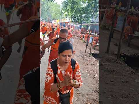 बोल-बम | Kawar Yatra 2026 | Sultanganj se Babadham #shorts #bolbam #trending