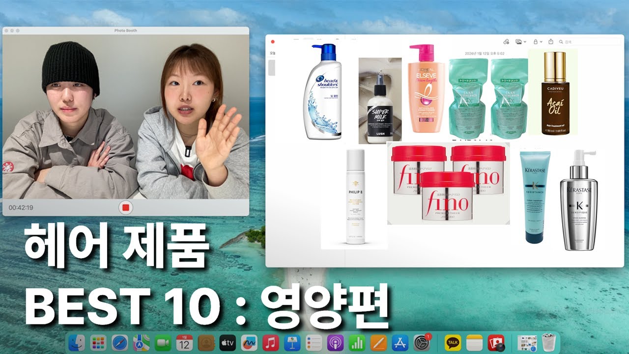 헤어 영양 꿀템 리스트 광고X | 샴푸, 에센스, 트리트먼트, 두피토닉, 두피헤어팩, 헤어미스트