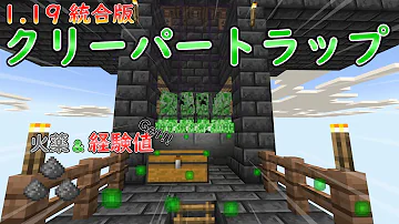 マイクラ 火薬無限