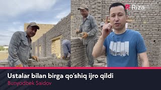 Bunyodbek Saidov - Ustalar bilan birga qo'shiq ijro qildi