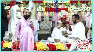 Jehra Ghar Amina Dy Awy By Akhtar Ali Haidri New Naat 2025 Rec Sialvi Hd Movies