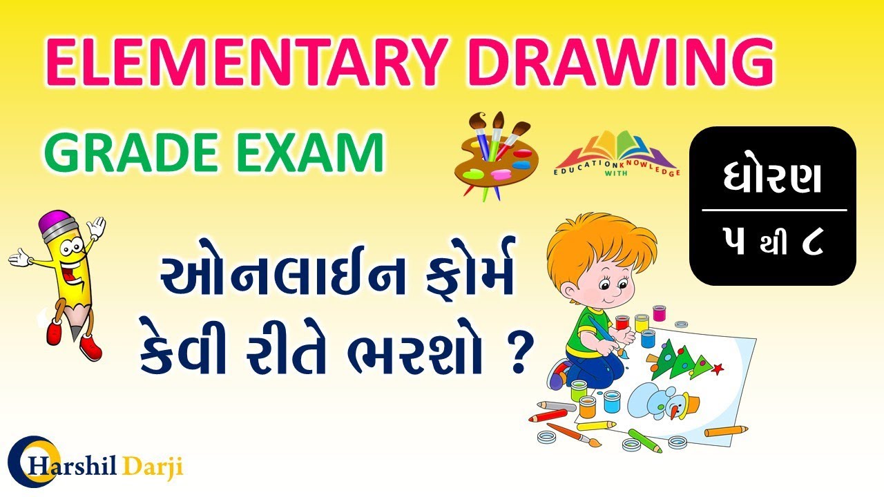 Maha Elementary Drawing Exam Results 2023 Doamh Eleme vrogue.co