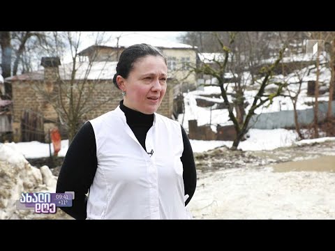 თეა გურგუჩიანი - ექიმი მაღალმთიანი სოფლიდან, რომელიც ხუთი სოფლის მცხოვრებლების ერთადერთი იმედია