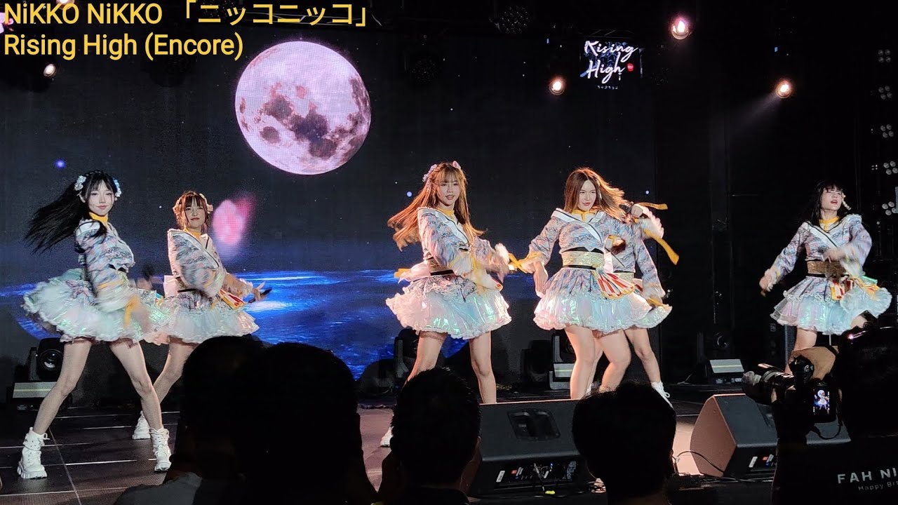 20240928 - NiKKO NiKKO 「ニッコニッコ」 - Rising High (Encore), Last The Sky ...