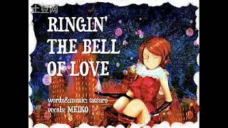 RINGIN' THE BELL OF LOVE