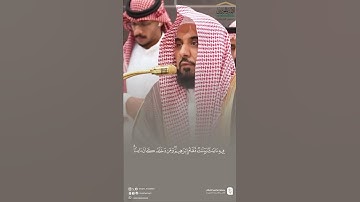 (قل صدق الله فاتبعوا ملة إبراهيم حنيفا) | سورة ال عمران #عبدالله_الجهني #اكسبلور