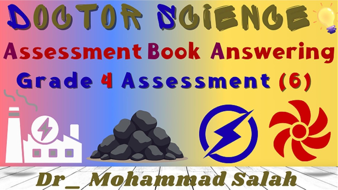 حل اسئلة تقييمات المعاصر | اسيسمنت 6 | ساينس رابعة ابتدائي | الوحدة 3 | المفهوم 2 | Assessment Book