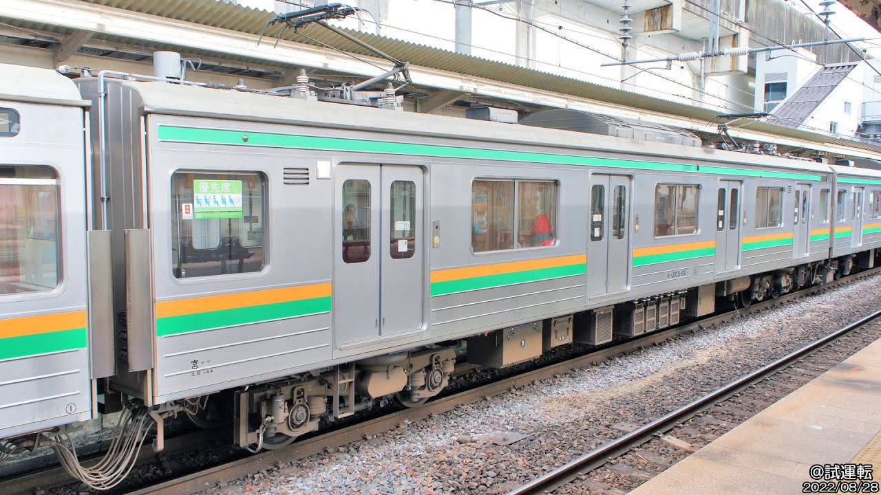 鐵道マテリアルVol.300 JR東日本 205系 モハ205-611号車 動画資料 Rail