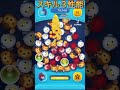 【新ツム】スキル３性能　 #ツムツム #ツイステ