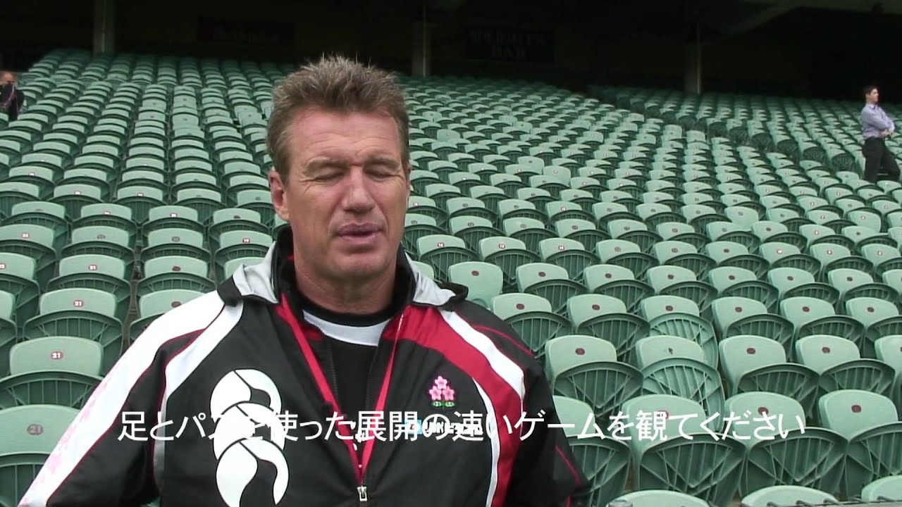 ラグビー日本代表ヘッドコーチ ジョン カーワン氏インタビュー Youtube