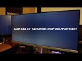 Acer CB2 34 Ultrawide 1440p WQHD 75Hz 1ms GTG IPS Gaming Monitor Review (CB342CK) - Netcruzer TECH